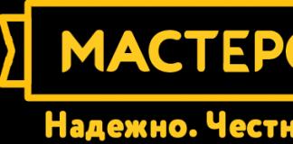 Как обшить металлическую лестницу деревом