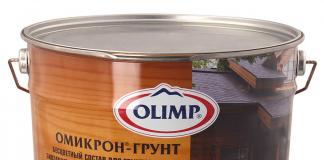 Окраска каркасов лестниц
